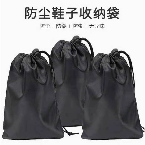 牛津布防水整理袋衣物鞋子防尘旅行收纳袋抽绳束口包装袋