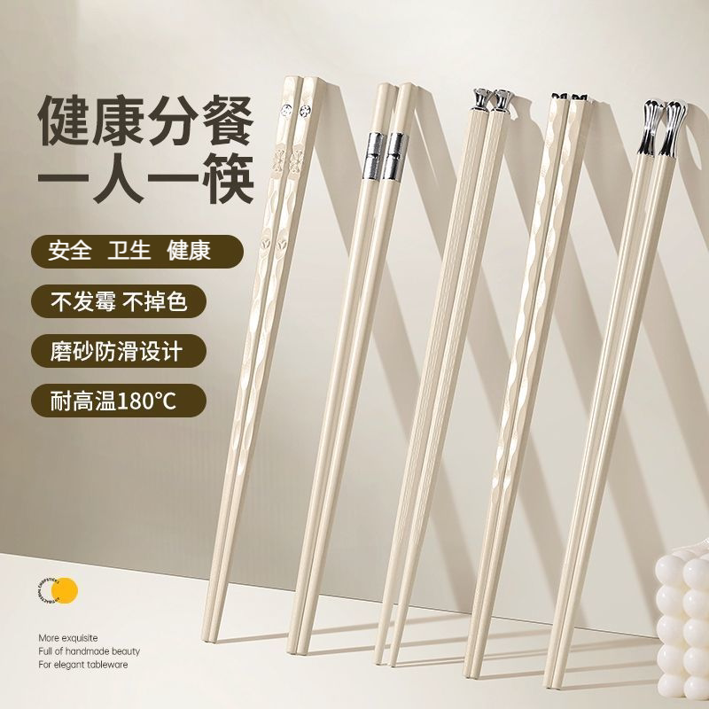 高档合金筷子家庭新款抗菌防霉耐高温餐具家用一人一筷专用陶瓷筷