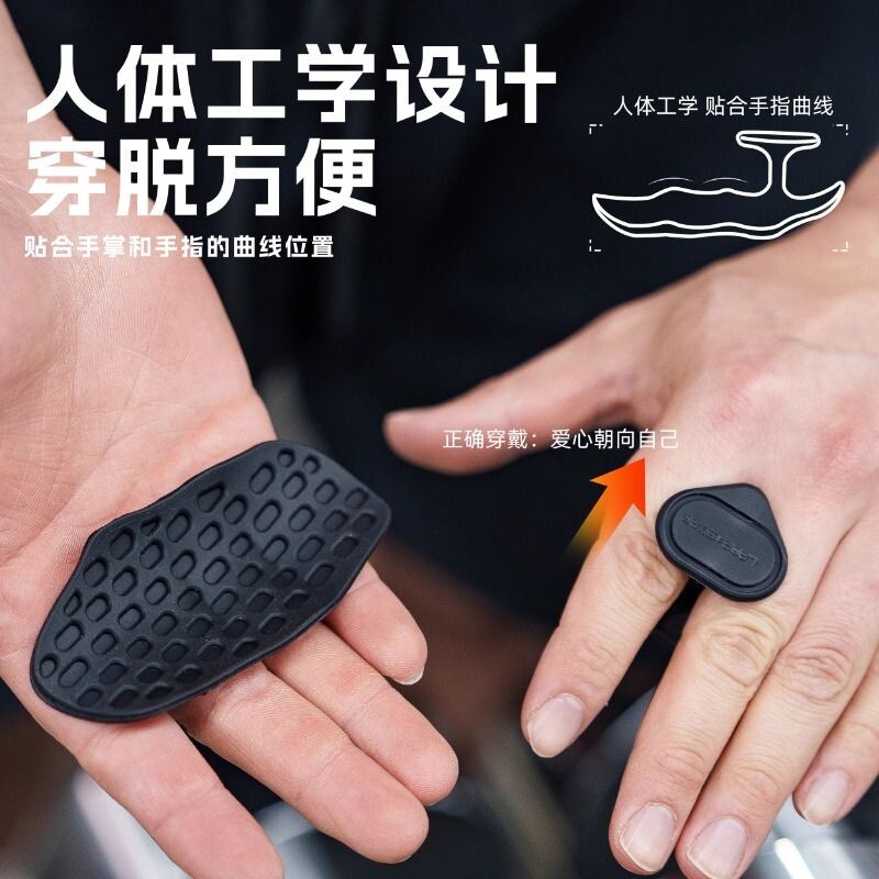 护掌垫健身引体向上握力单杠防滑护具健身房器械训练举重握把