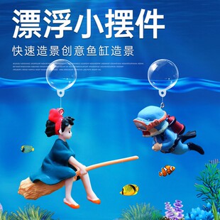 鱼缸造景菠萝屋海绵宝宝章鱼哥房子树脂卡通公仔摆件鱼虾躲避屋