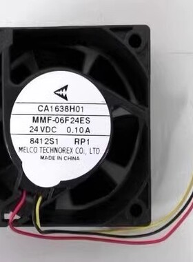 MMF-06F24ES-RP1/06H24SS/06D24ES/06D24DS 24v变频器风扇