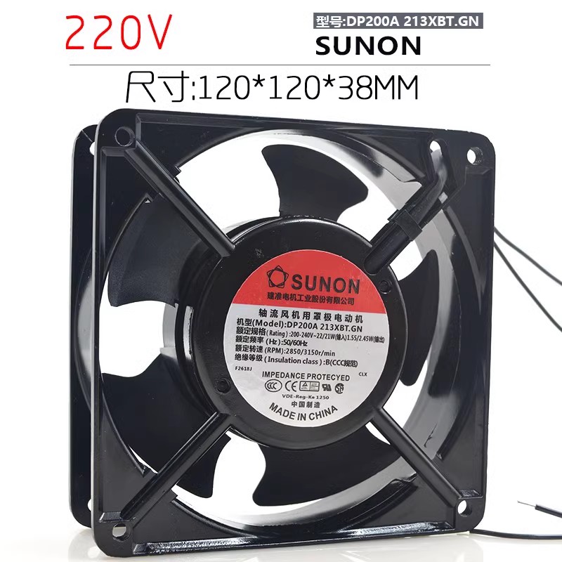 建准全新原装正品12038 220V DP200A 2123XBT.GN全金属散热风扇