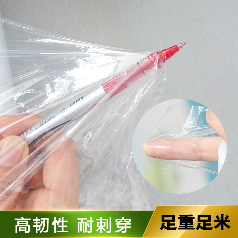 厂家LLDPE缠绕膜45cm足重3公斤自粘包装膜PE拉伸膜托盘打包膜