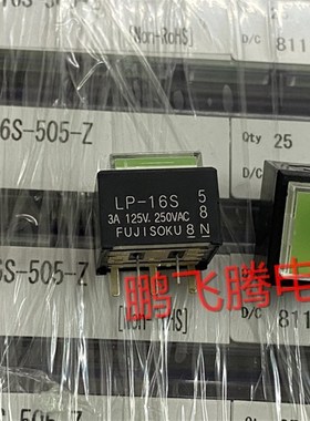 日本FUJISOKU LP-16S方形轻触开关15*15 复位面板 5脚带灯绿色灯