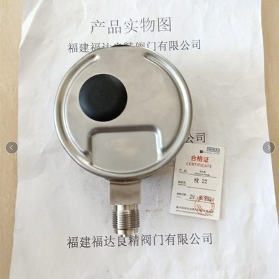 威卡全不锈钢波登管压力表(耐震) 233.50.100 径向 M20X1.5金铠