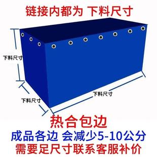 篷布水产养殖水箱养殖水池防水布蓄水池专用养鱼帆布鱼池家用阳台