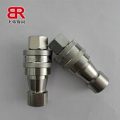 倍润Faster快速接头OGVFR系列应用于油气领域 螺纹连接快速接头