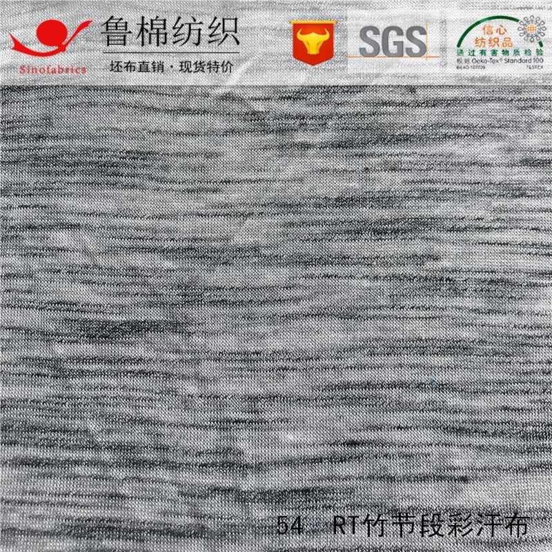涤棉CVC竹节汗布麻灰彩棉雪花段染氨纶针织布R/C弹力粗针坑条罗纹,纺织面料/辅料/配套,汗布,淘宝优惠券,粉丝福利购,淘宝优惠卷
