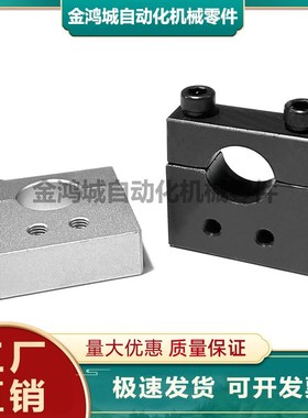 光电固定夹光轴支柱置物架锁紧 钢KRTP MRTP 铝ARTP 不锈钢SRTP