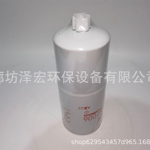 供应弗列加FS1006油水分离滤芯燃油滤清器替代fs1006