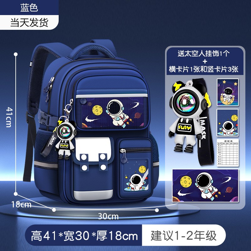 新款小学生男孩女童男生一二三到六年级儿童轻便护脊减负双肩书包