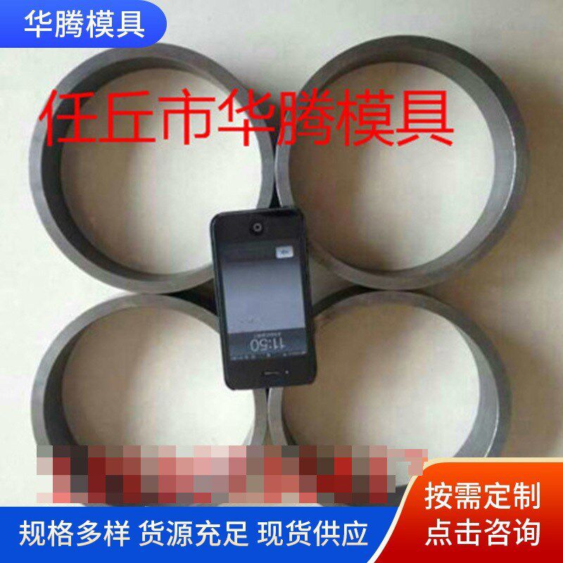 硬质合金耐磨模具 冲压模具 硬质合金模  拉伸模具设计加工