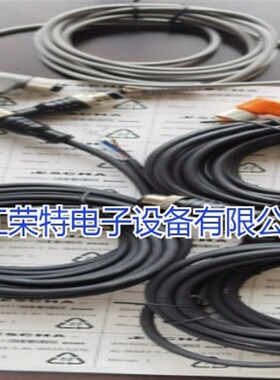 全新销售国产连接线接口CBF12-R43N0-01BPUR CBF12-R44N0-01BPUR