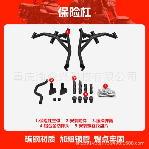 适用春风800NK保险杠防撞竞技杠弹簧头护杠摩托车保险杠改装配件