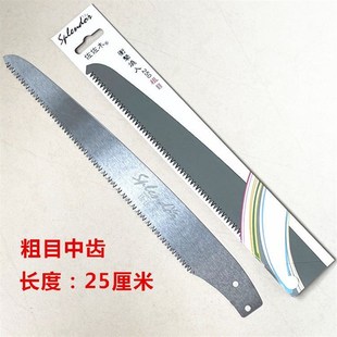 锯片佐佐木进口手锯原装替换锯片手工锯伐木锯木工锯果树修枝锯子