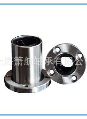 现货供应 LMF162870LUU圆法兰  LMK16LUU 方法兰加长直线轴承