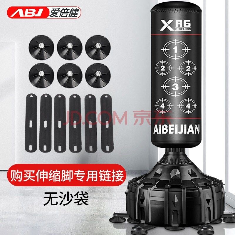 爱倍健散打成人立式家用沙包拳击沙袋配件吸盘可伸缩底脚,运动/瑜伽/健身/球迷用品,拳击沙袋,淘宝优惠券,粉丝福利购,淘宝优惠卷