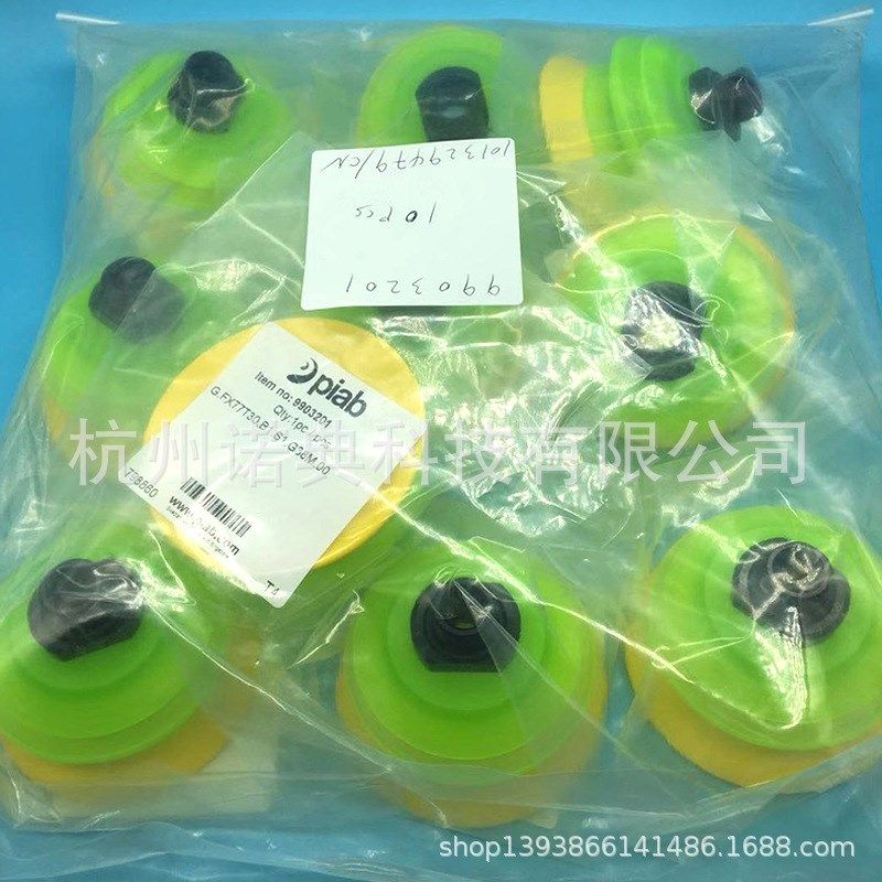 piab抓袋吸盘 玻璃吸盘  硅橡胶吸盘 工业级机械手真空吸盘