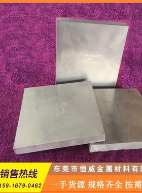 供应硬质合金钢G55钨钢板G75钨钢棒G65合金钢板C95钨钢管 钨钢条