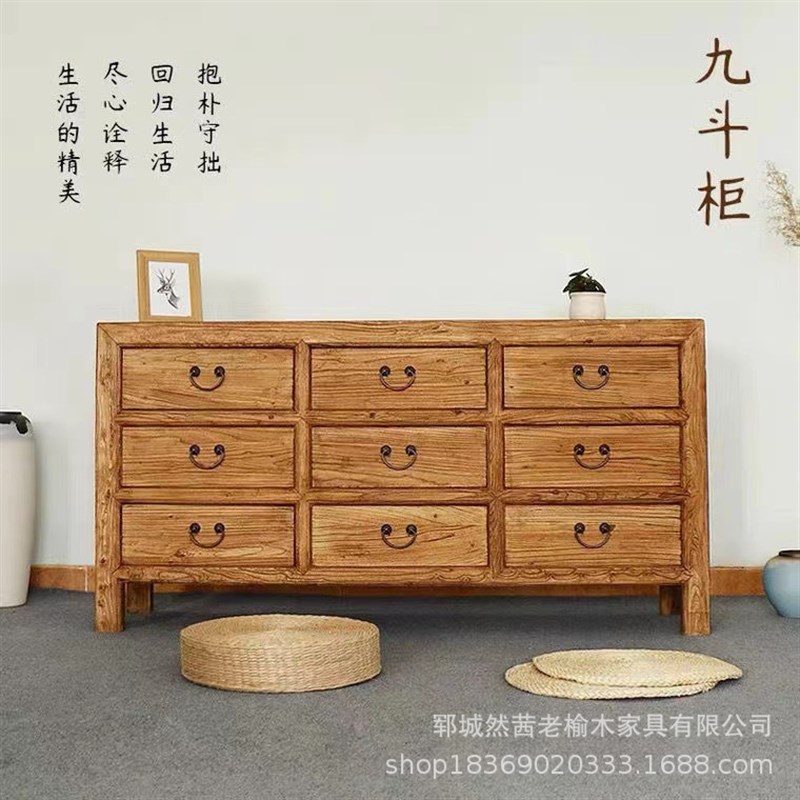 复古老榆木斗柜家居进门玄关组合收纳柜家居卧室床头柜沙发边柜