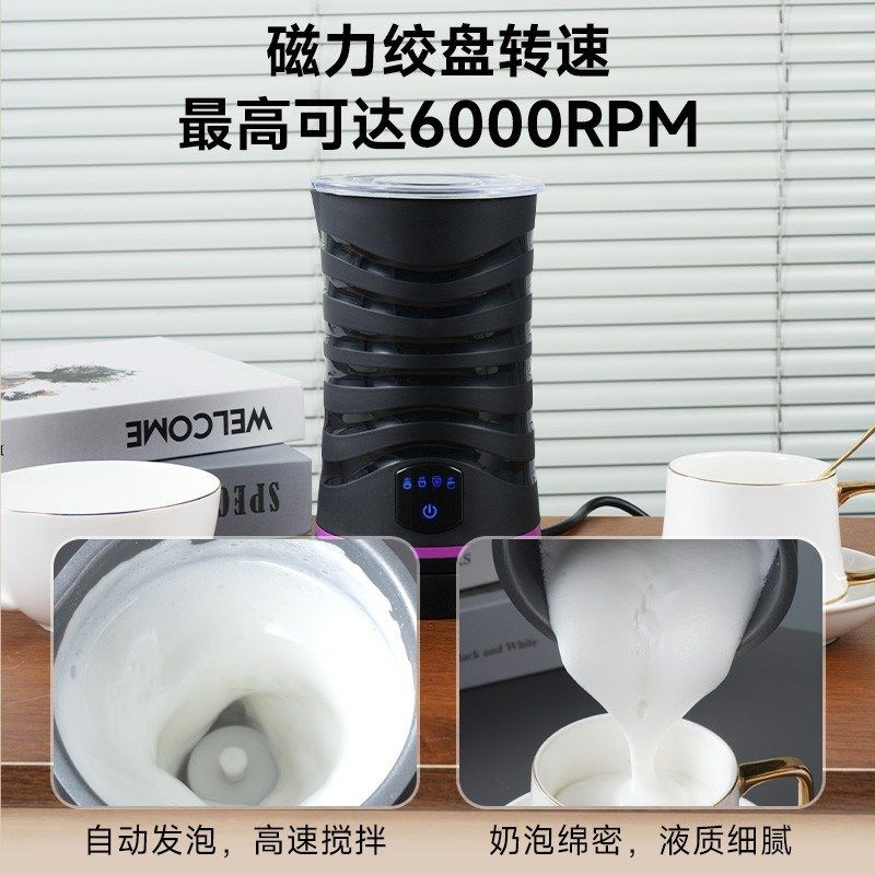 磁吸小型奶泡机拉花 分体手持电动打奶器冷热搅拌热奶器跨境直供,厨房电器,咖啡机,淘宝优惠券,粉丝福利购,淘宝优惠卷
