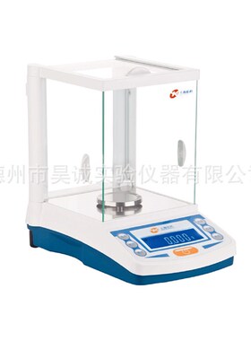 佑科精密千分之一天平 JA3003N外校电子分析天平 精密天平秤