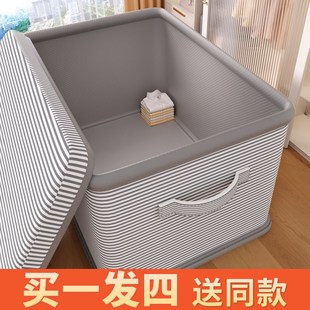 布艺收纳箱带盖家用衣服衣物整理盒大容量折叠加厚衣柜储物箱神器