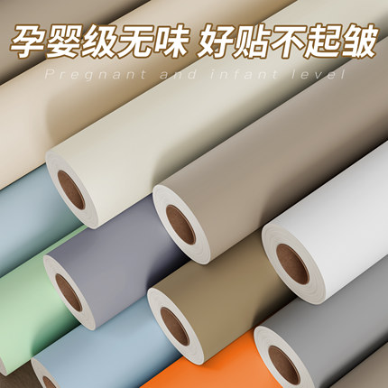 桌面贴纸肤感膜家具翻新贴纸防水防潮自粘衣柜门橱柜柜子改色贴膜