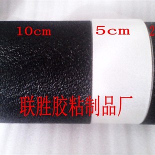 黑色橡胶耐磨胶带5cm防水晒 楼梯防滑贴宽10cm 划线地贴厚自粘