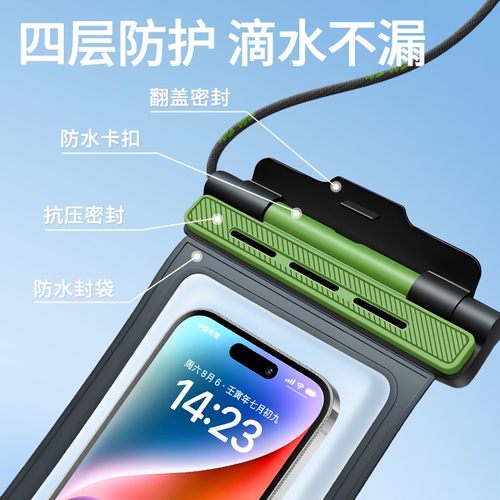 FolliFollie防水手机袋