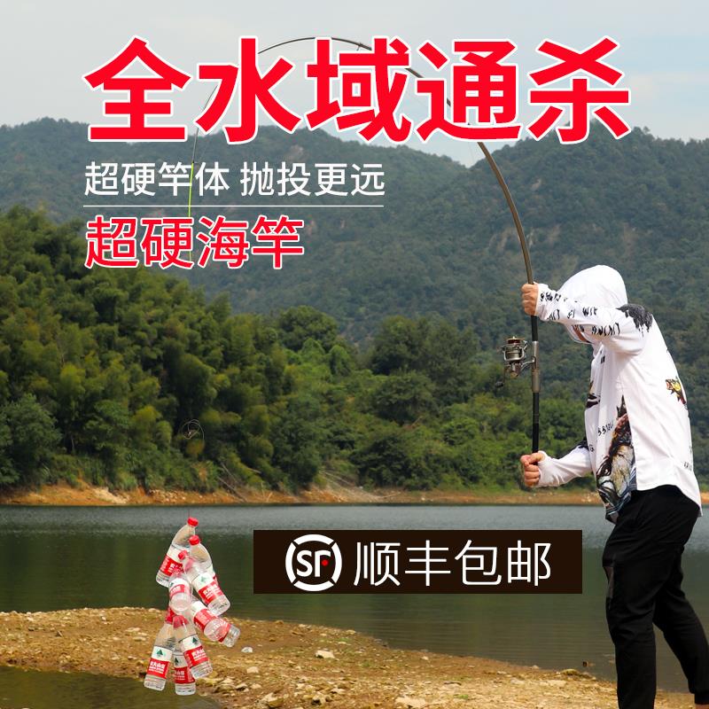 海杆抛竿海竿套装远投竿超硬单竿配件全套金属轮钓鱼竿小甩杆新款