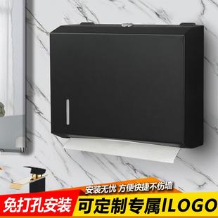 抽纸架免打孔家用厨房抽纸巾盒 不锈钢擦手纸盒卫生间厕纸盒壁挂式