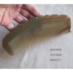 天然防静电脱发长直发大号女家用按摩可爱月梳刻字 纯牛角梳子正品
