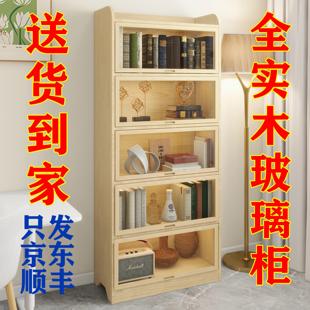 实木书柜松木客厅落地置物柜防尘收纳柜翻门玻璃家用展示柜书架