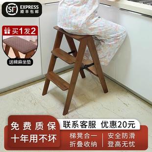 度庐家用多功能折叠加尔赫梯凳两用垫脚凳子登高踏脚凳梯子置物架