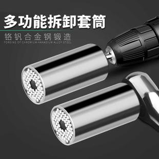 下单立减50 套筒带送链接杆魔术多功能螺丝套筒万用手电钻套筒