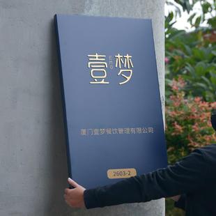 金属立体字logo定制牌匾户外铭牌招牌广告牌 烤漆不锈钢公司门牌