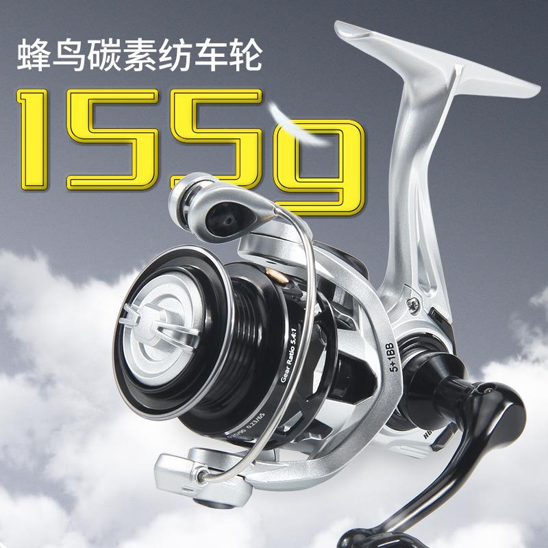 皓顿碳素微物纺车轮500型号渔轮800路亚轮渔轮无间隙鱼线轮HB