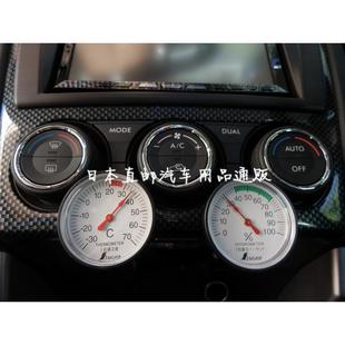 日本汽車載内用温度计表湿度计顯示器机械指针仪表盘粘贴