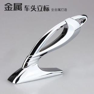 汽车引擎盖车标机盖贴车头标个性 饰立标贴 3D立体改装 金属机头标装