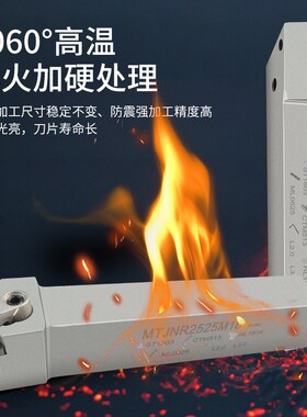 数控三角形外圆车刀杆弹簧钢加硬抗震刀柄MTJNR2020K16车床机夹刀