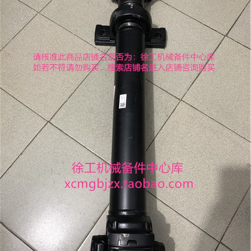 徐工LW600FV装载机铲车原厂配件前过桥支撑传动轴总成253006686