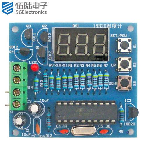 STC11F02+18B20数字温度控制器套件温度计DIY制作散件TJ-56-135
