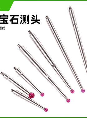 三丰百分表515-404C红宝石测头表针杠杆表模具测试仪检测仪