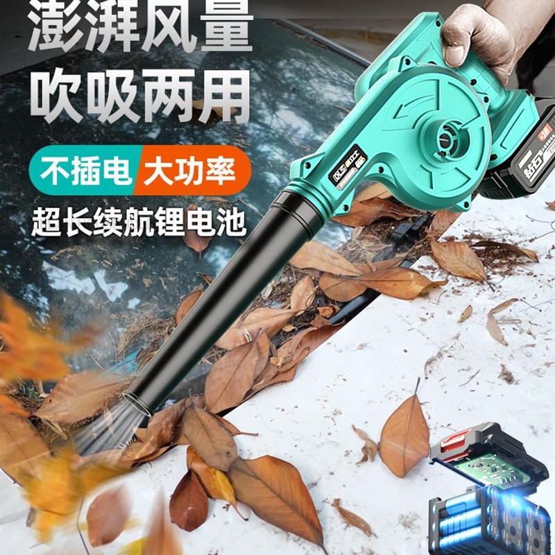 充电吹风机车用锂电鼓风机汽车大功率工业小型车载吹灰家用吹尘器