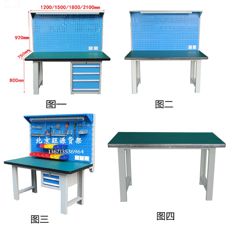 北京装配电脑维修工作台打包台检验台防静电带灯操作台维修桌定制