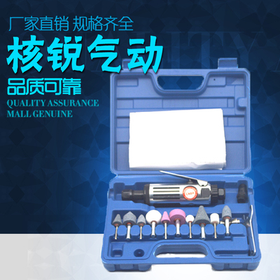 CNBR 刻磨机气动刻磨机打磨机风磨机带3-6mm磨头风动磨光机