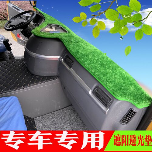 三一吊车70/85/55/75/50吨STC550T 400T 250T 250A250C遮阳避光垫