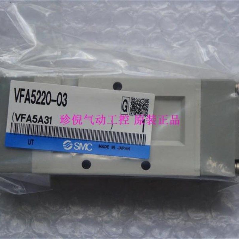全新原装正品SMC VFA5220-03 气控阀 实物图片