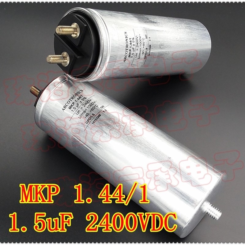 进口意大利 ARCOTRONICS MKP 1.44/1 1.5uF 2400V/1000V 电容器